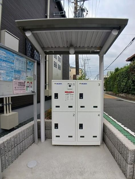 Naikan8 20260605000000 945x630