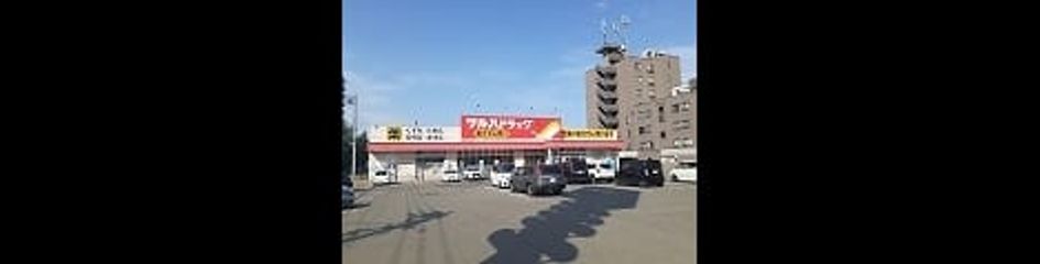 Naikan15 20240628000000 945x630