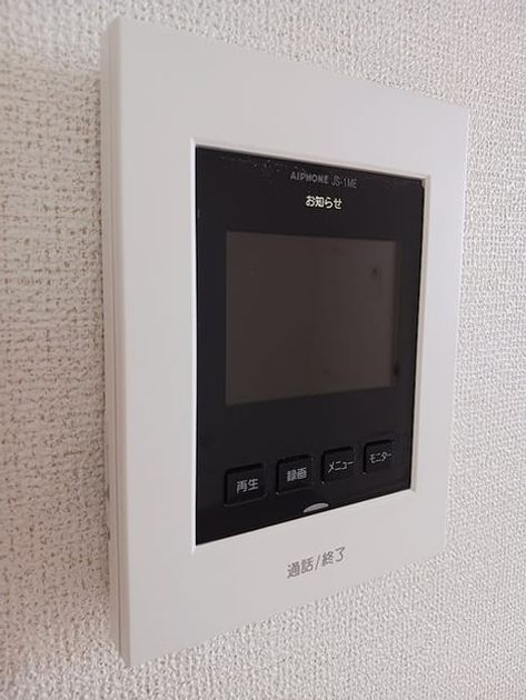 Naikan10 20260619000000 945x630