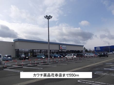Naikan14 20150226000000
