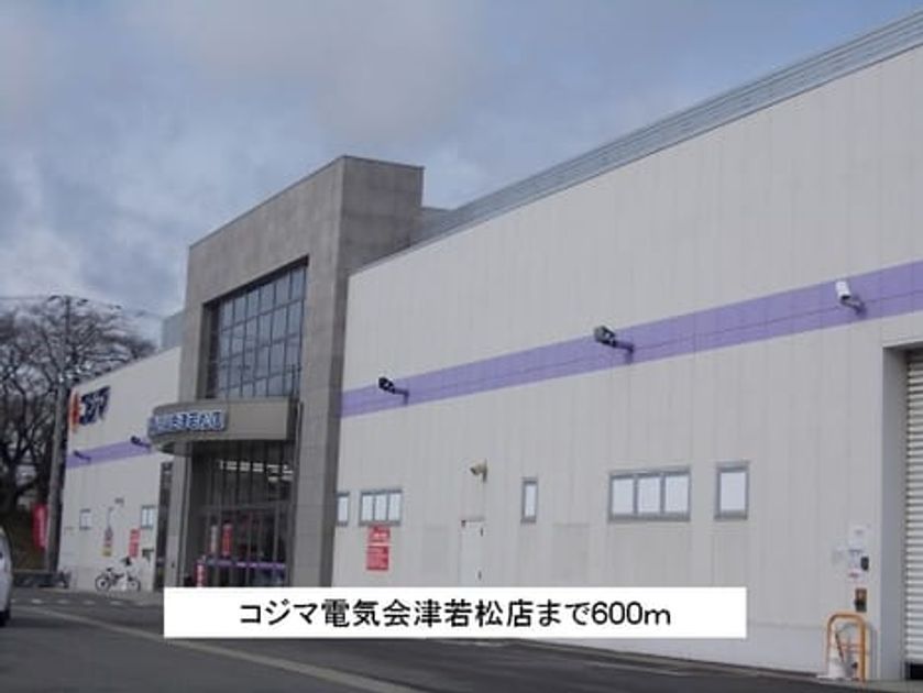 Naikan15 20150226000000 945x630