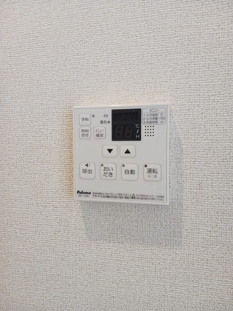 Naikan10 20250204000000