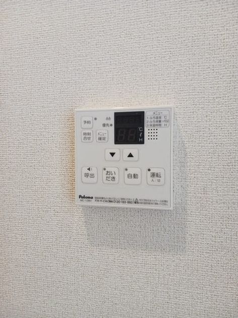 Naikan10 20250204000000 945x630