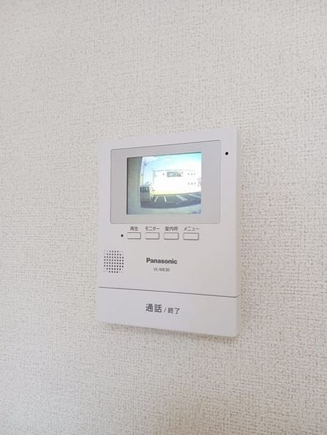Naikan9 20250204000000 945x630