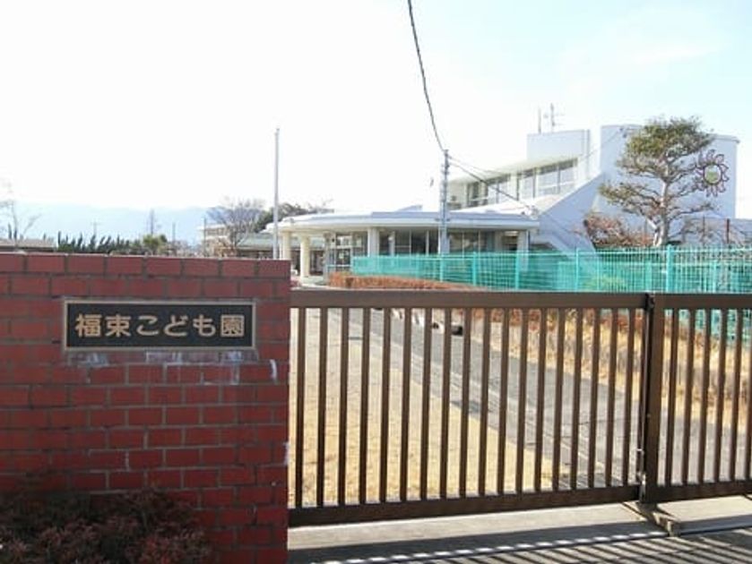 Naikan15 20210314000000 945x630