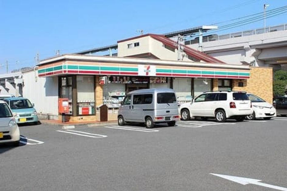 Naikan16 20200121000000 945x630
