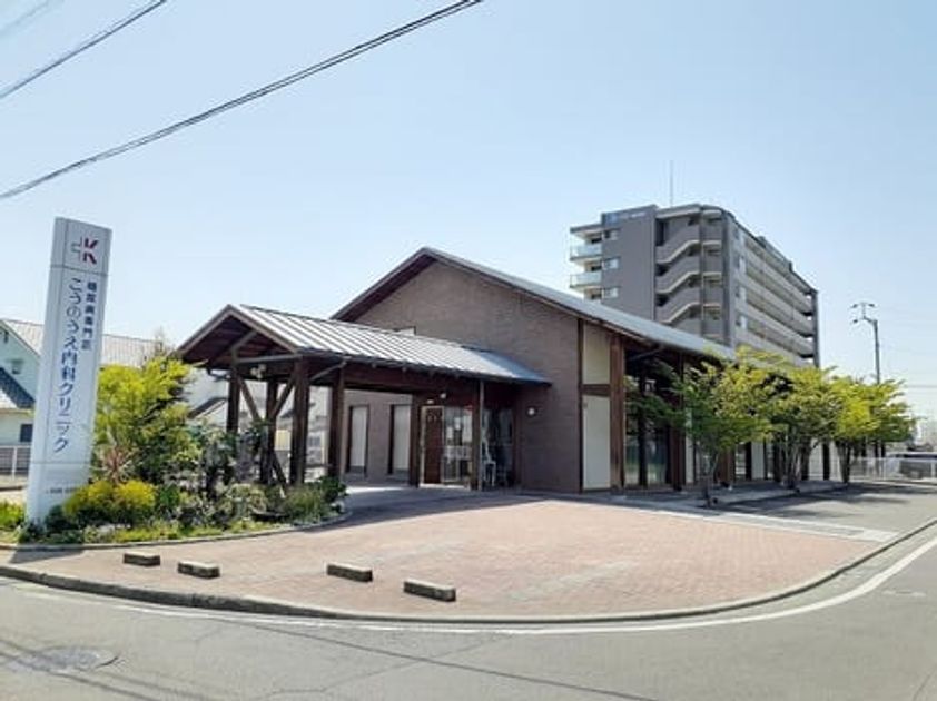 Naikan17 20240417000000 945x630