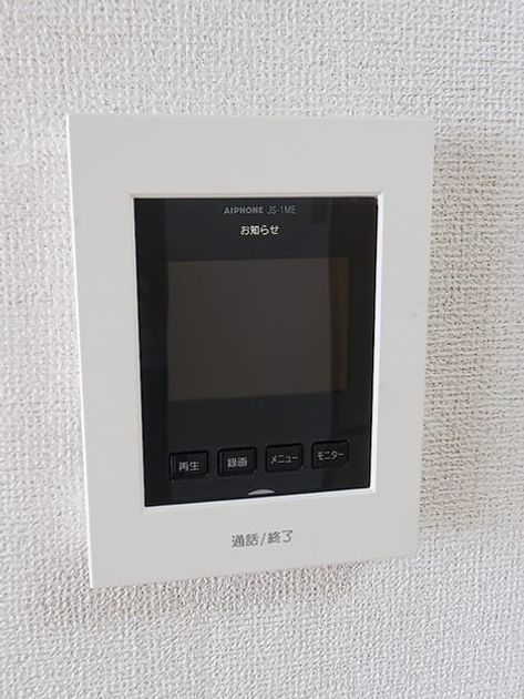 Naikan9 20260629000000 945x630