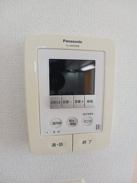 Naikan9 20260710000000 945x630