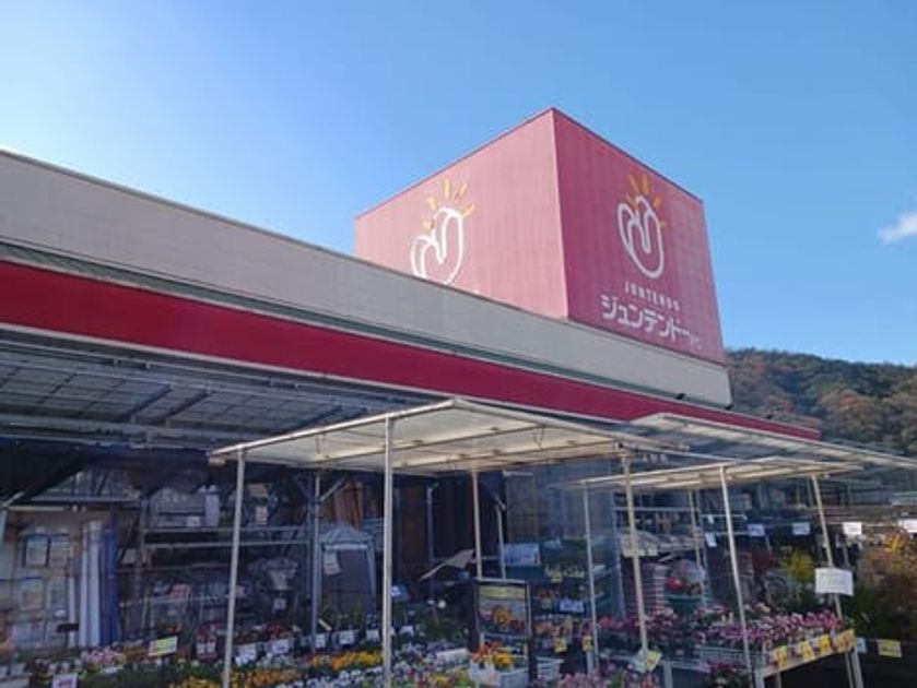 Naikan13 20260225000000 945x630