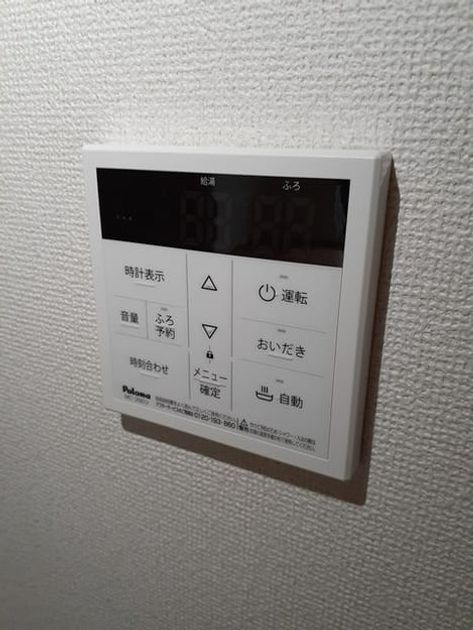 Naikan5 20221221000000 945x630