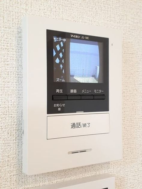 Naikan8 20230728000000 945x630
