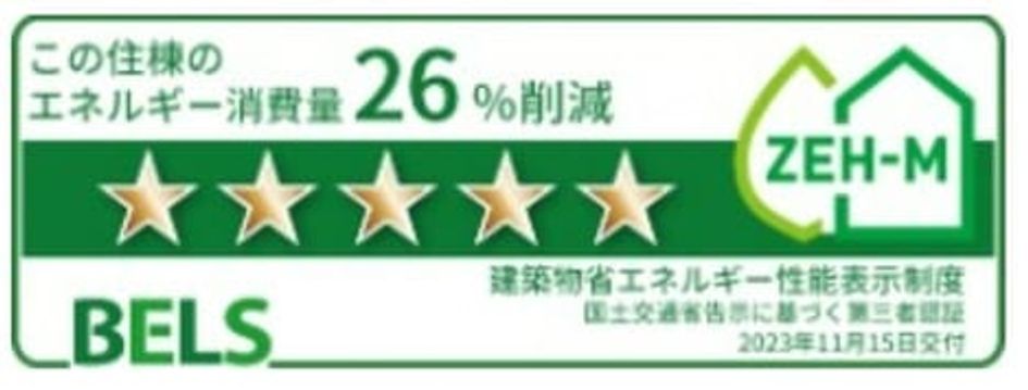Naikan12 20241118000000 945x630