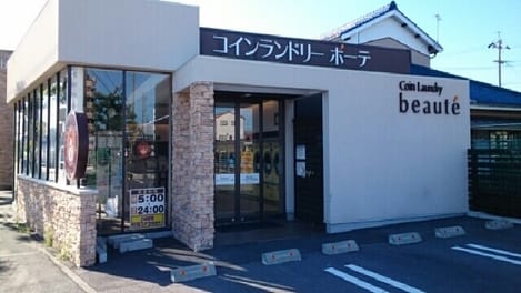 Naikan15 20240401000000