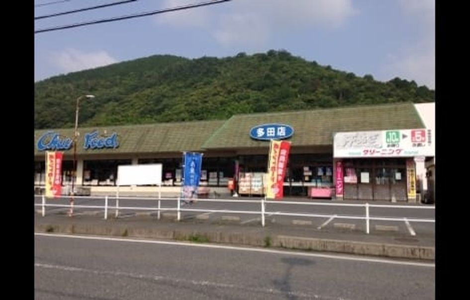 Naikan18 20201126000000 945x630