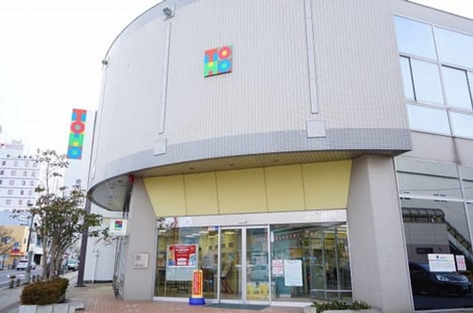 Naikan17 20201228000000 945x630