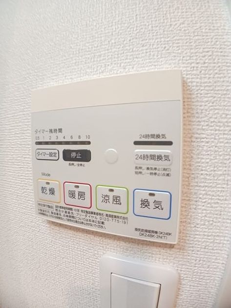Naikan10 20261030000000 945x630
