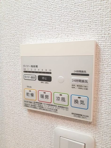Naikan12 20230509000000 945x630