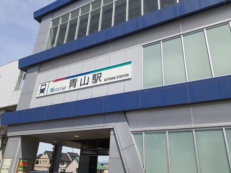 Naikan13 20220902000000