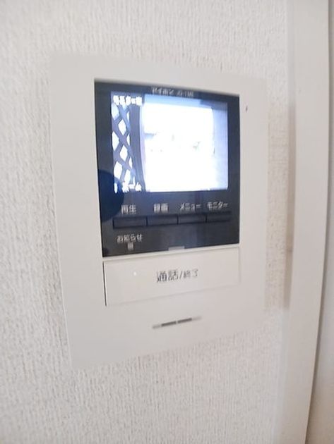 Naikan8 20260602000000 945x630