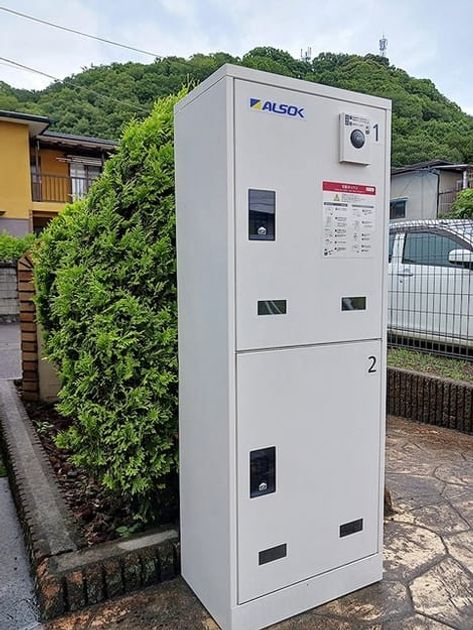 Naikan8 20260629000000 945x630