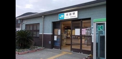 Naikan13 20260507000000