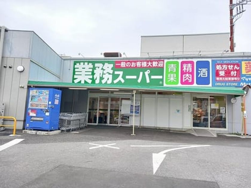 Naikan16 20251111000000 945x630