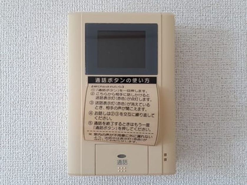 Naikan10 20240906000000 945x630