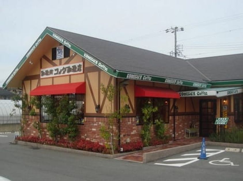 Naikan14 20260414000000 945x630