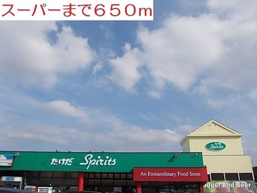 Naikan14 20200708000000 945x630