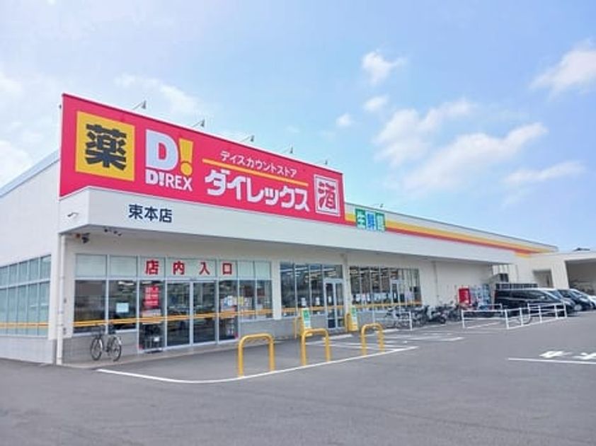 Naikan18 20260202000000 945x630