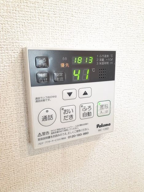 Naikan12 20230810000000