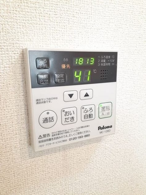 Naikan12 20230810000000 945x630
