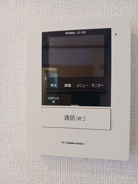 Naikan12 20250219000000 945x630