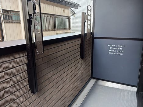 Naikan10 20260918000000