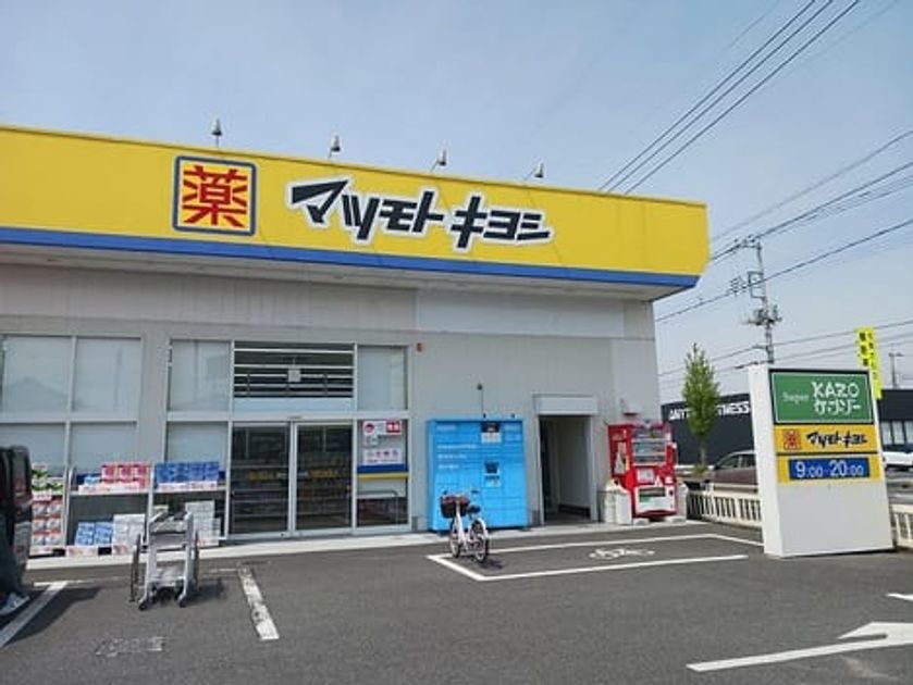 Naikan15 20260409000000 945x630