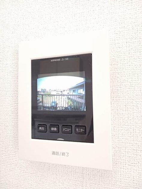 Naikan9 20260629000000 945x630