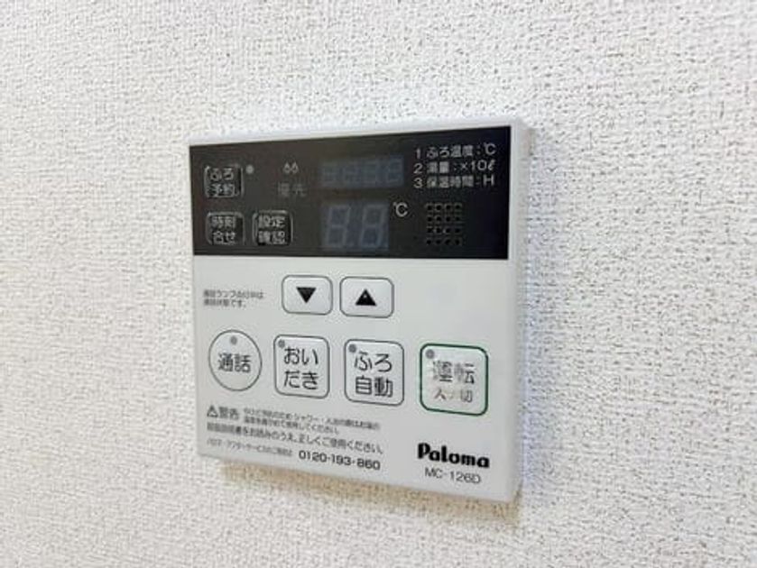 Naikan11 20260721000000 945x630