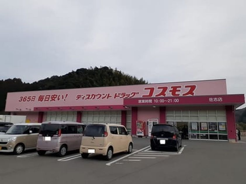 Naikan17 20210212000000 945x630