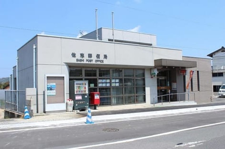 Naikan18 20200318000000 945x630