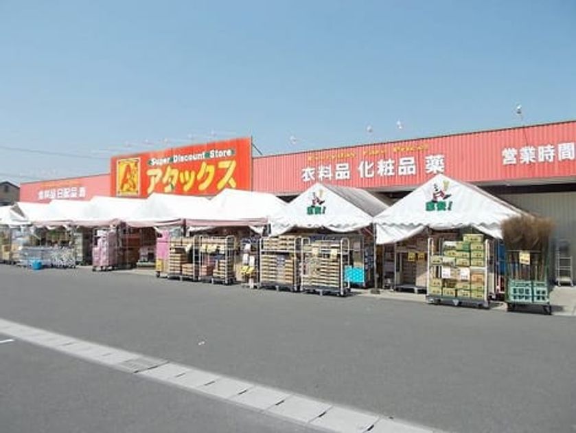 Naikan13 20260114000000 945x630
