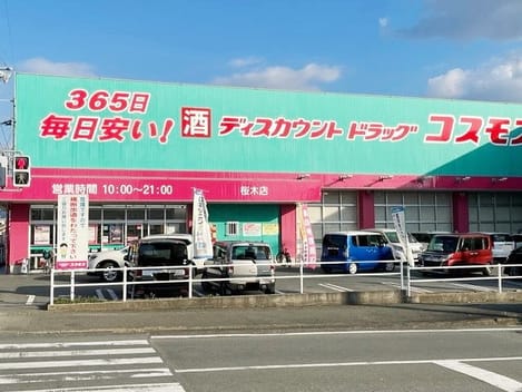 Naikan18 20240207000000