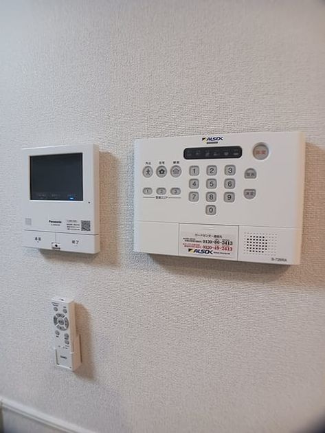 Naikan8 20260826000000 945x630