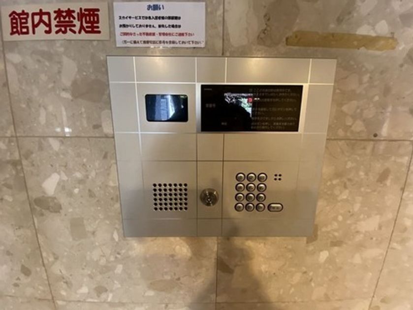Naikan22 20220826120208 945x630