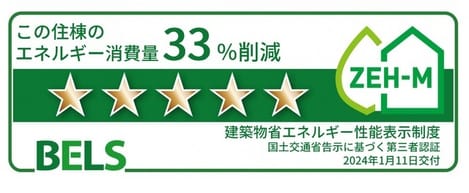 Naikan12 20241114000000