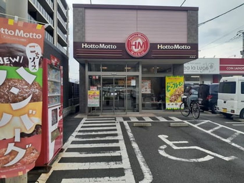 Naikan17 20240724000000 945x630