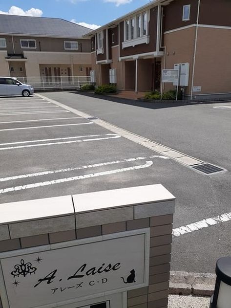 Naikan11 20220924000000 945x630