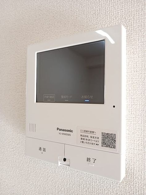 Naikan8 20261001000000 945x630