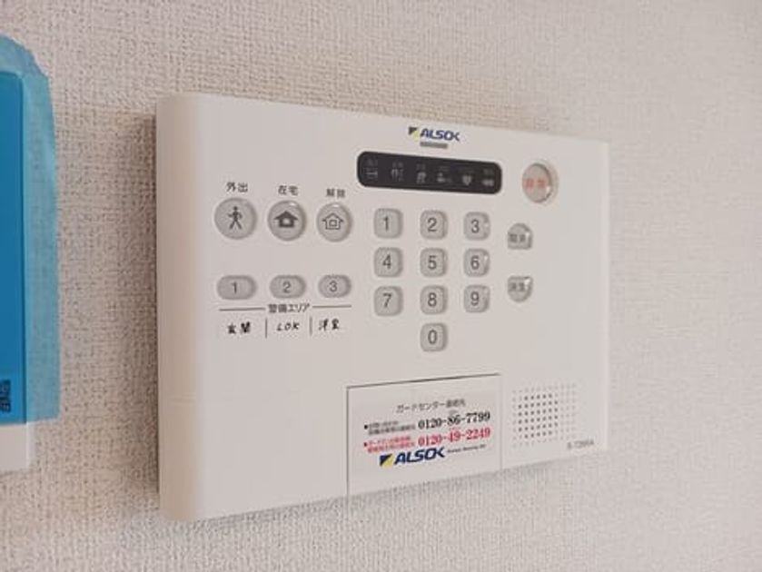 Naikan12 20260914000000 945x630