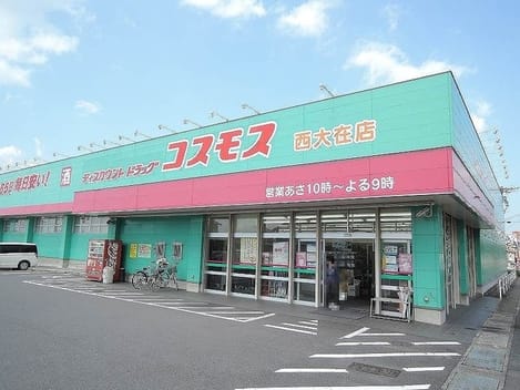 Naikan14 20220912000000